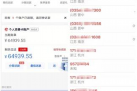 长葛清数公司电话号码查询