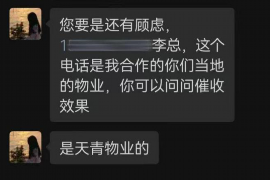 银行卡电话催收员:揭秘信用卡逾期催收的幕后英雄 银行卡电话催收员:揭秘信用卡逾期催收的幕后英雄