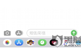 高州追款公司联系电话：解决债务难题的可靠助手