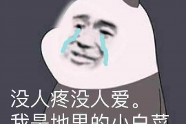如何催收物业费模版:高效解决物业费拖欠问题的实用指南 如何催收物业费模版:高效解决物业费拖欠问题的实用指南